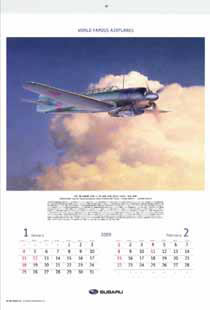 小池繁夫さん情報(Classic planes)