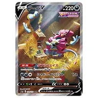 10枚】フーパ：光輪の超魔神 フーパ 入場者プレゼント PRプロモ フーパ
