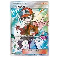 レッドの挑戦 SR [タッグオールスターズ] SM12a 201/173 買取