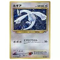 ルギア [ポケパークプレミアムファイル ブルーシート] 006/009 買取