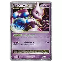 PSA10 レジギガスex sr BW アンリミ PSA10 レジギガスex sr BW