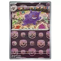 コイキング(マスターボールミラー) C [ポケモンカード151] SV2a 129