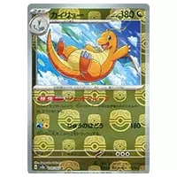 ピカチュウ(マスターボールミラー) C [ポケモンカード151] SV2a 025