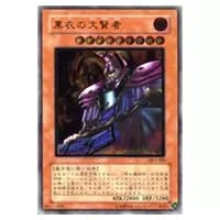 ビッグ・シールド・ガードナー【DL1-136 UL】 買取 | 遊戯王OCG買取