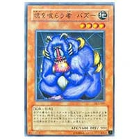 霊滅術師 カイクウ【PC3-006 NP】 買取 | 遊戯王OCG買取ならもえたく！