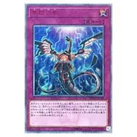 ブルーアイズ・カオス・MAX・ドラゴン【20TH-JPC23 20thSE】 買取