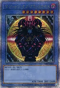 マジシャン・オブ・ブラックカオス【TDPP-JP011 QCSE】25th 買取