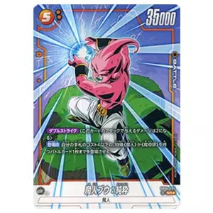 孫悟空 SCR [限界を超えし者] FB04-129 買取 | ドラゴンボール