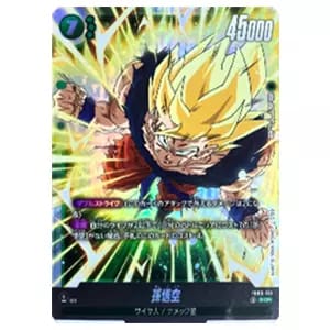 孫悟空(パラレル) SCR☆ [未知なる冒険] FB05-119 買取