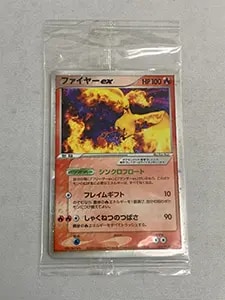 R団のファイヤー LV.26 ☆ [旧裏面] No.146 リーダーズスタジアム 買取