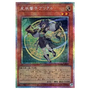 命王の螺旋【DOOD-JP079 UL】 買取 | 遊戯王OCG買取ならもえたく！