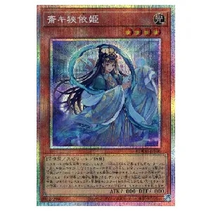 DOOM OF DIMENSIONS (シュリンク未開封BOX) 買取 | 遊戯王OCG買取なら