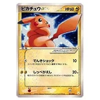 ボスごっこピカチュウ ギンガ団(未開封) [レインボーロケット団の野望
