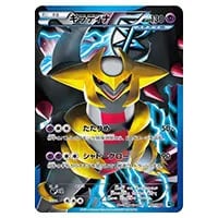 ギラティナVSTAR UR [VSTARユニバース] S12a 261/172 買取 | ポケモン