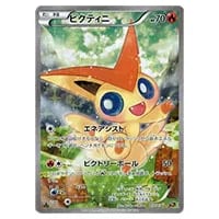 ミュウ [幻・伝説 ドリームキラコレクション] CP5 017/036 買取
