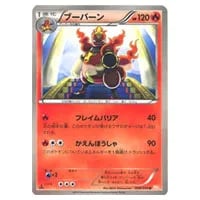 レックウザEX R [リューノブレード] BW5 037/050 買取 | ポケモン