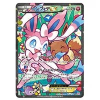 ブースターEX RR [ポケキュンコレクション] CP3 007/032 買取