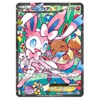 サーナイトEX RR [ポケキュンコレクション] CP3 019/032 買取