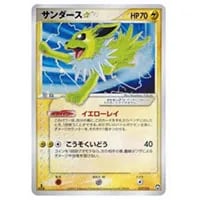 サンダース(1st Edition) ☆ [PCG ワールドチャンピオンズパック] 027