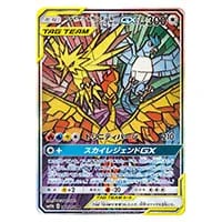 ムサシとコジロウ SR [スカイレジェンド] SM10b 062/054 買取
