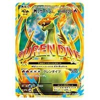 ピカチュウEX SR [20th Anniversary] CP6 094/087 買取 | ポケモン