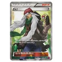 メタモン [ファントムゲート] XY4 077/XY-P 買取 | ポケモンカード買取