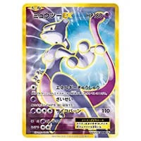 フシギバナEX SR [20th Anniversary] CP6 088/087 買取 | ポケモン