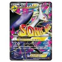 ラティオスex [ADV ギフトボックス] 011/018 買取 | ポケモンカード