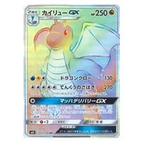 カスミのおねがい SR [ミラクルツイン] SM11 104/094 買取 | ポケモン