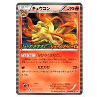 ギラティナEX SR [リューズブラスト] BW5 053/050 買取 | ポケモン