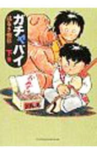 全巻セット】ちるらん新撰組鎮魂歌 ＜全36巻セット＞: 中古 | 橋本