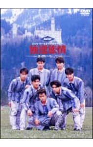 Blu－ray】最終目的地 スペシャル・エディション: 中古 | DVDの通販
