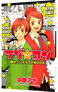 全巻セット】氷菓 ＜1～16巻セット＞: 中古 | タスクオーナ | 古本の