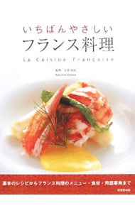 敦煌のおいしくて。 ヘルシーチャイニーズ敦煌のおいしくて。ヘルシー