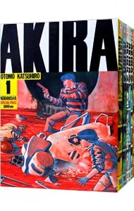 全巻セット】アキラ ＜全6巻セット＞: 中古 | 大友克洋 | 古本の通販