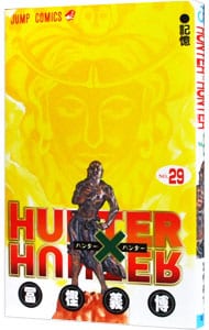 全巻セット】ワンパンマン ＜1～35巻セット＞: 中古 | 村田雄介 | 古本
