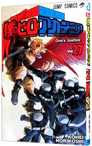 全巻セット】アウターゾーン ＜全15巻セット＞: 中古 | 光原伸 | 古本