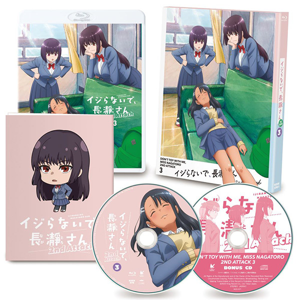 第3巻｜Blu-ray｜TVアニメ「イジらないで、長瀞さん 2nd Attack」公式