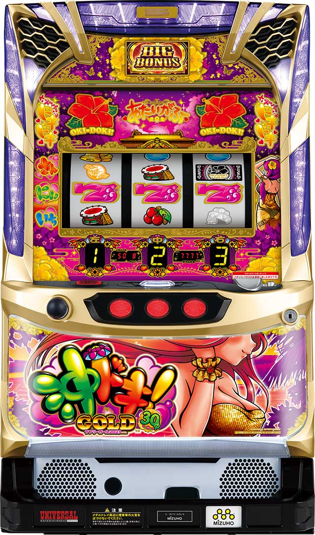 中古パチンコ、中古スロット実機販売専門【業界最安値】中一商事
