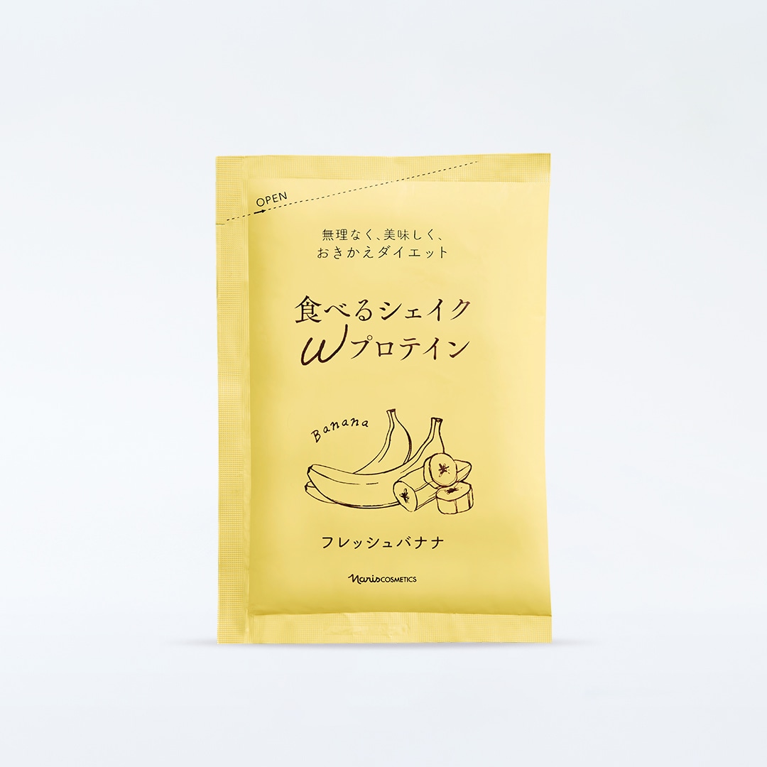 食べるシェイク Wプロテイン フレッシュバナナ(通常購入 フレッシュ