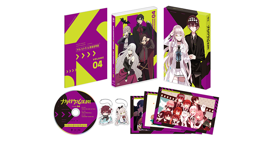 Blu-ray & DVD｜TVアニメ「ナカノヒトゲノム【実況中】」