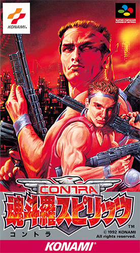 魂斗羅スピリッツ | ニンテンドークラシックミニ スーパーファミコン
