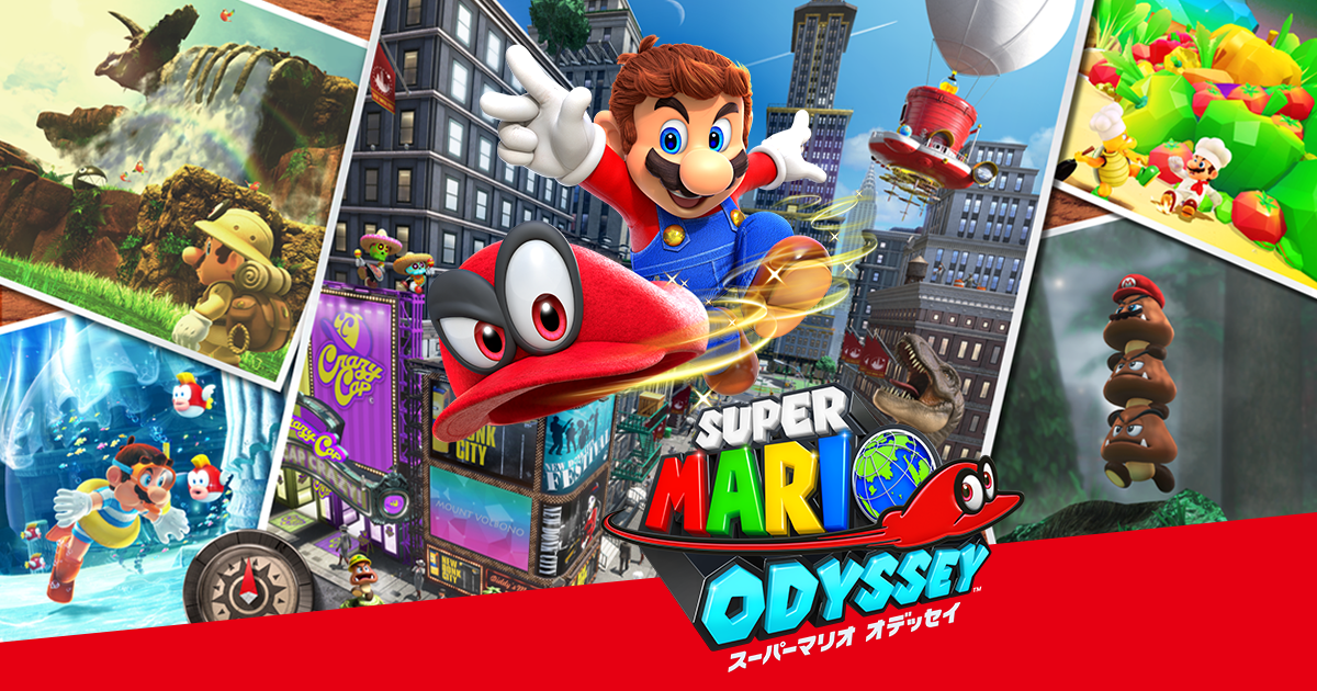 スーパーマリオ オデッセイ : 商品情報 | Nintendo Switch | 任天堂
