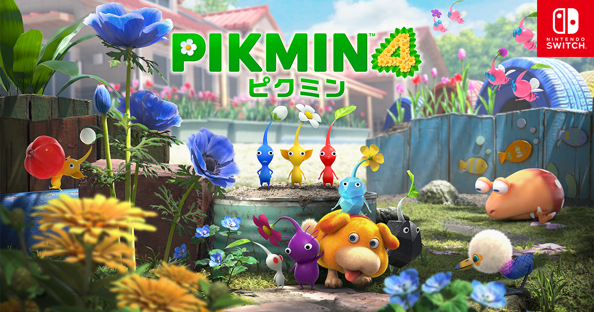 ピクミン4：商品情報 | Nintendo Switch | 任天堂