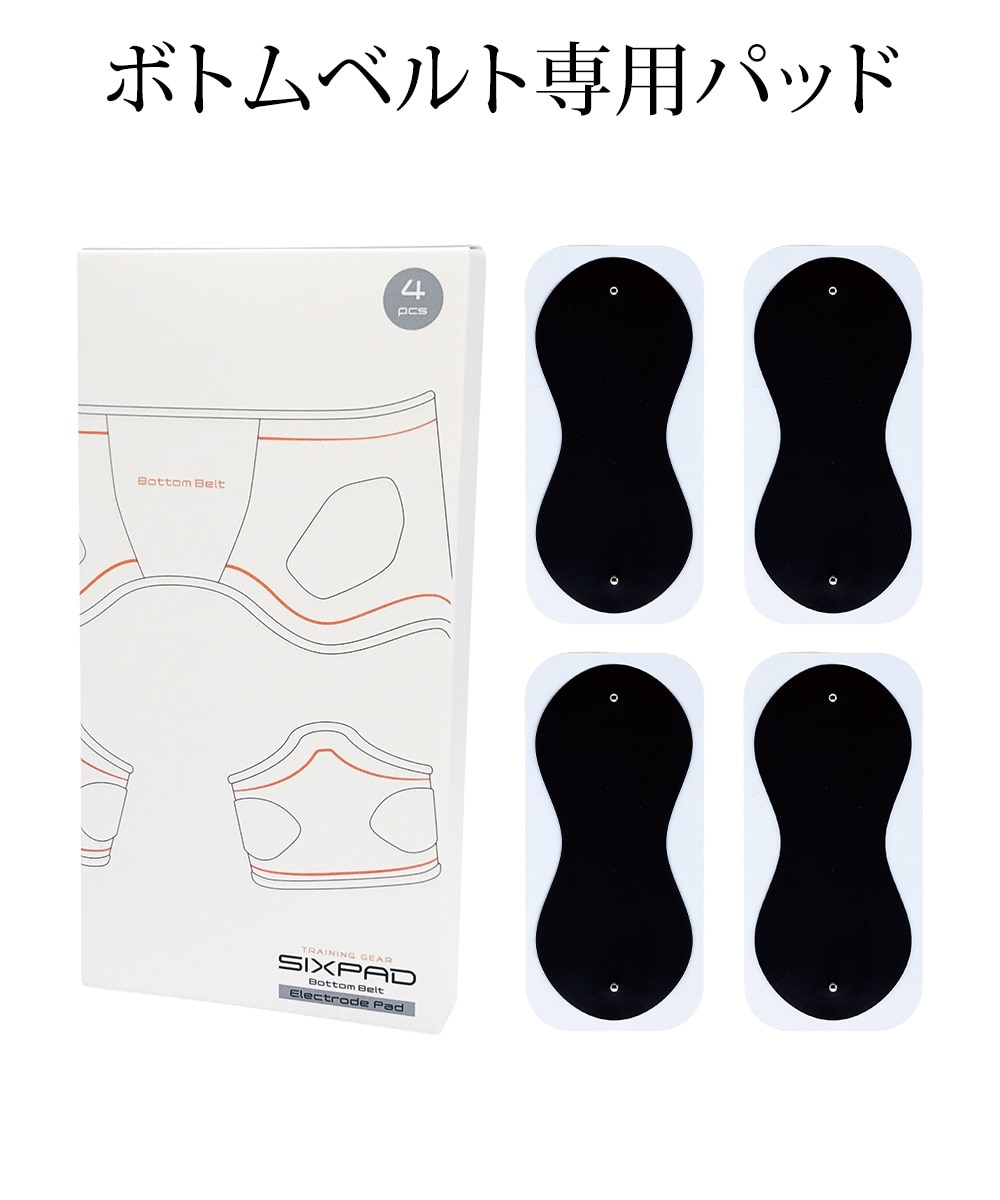 シックスパッド ボトムベルト高電導エレクトロードパッド 通販【ニッセン】