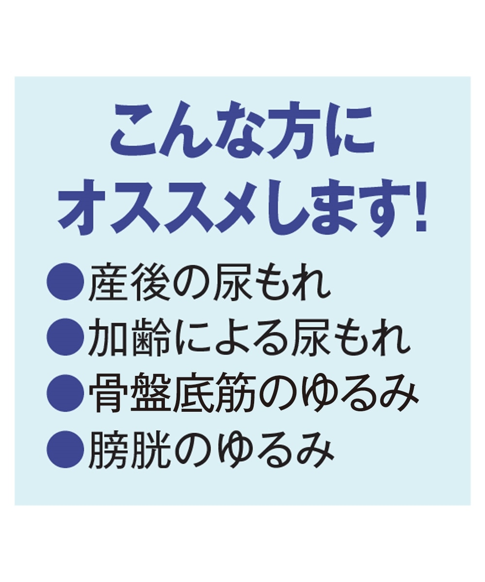☆一般医療機器 メディカルコツバンサポーター 通販【ニッセン】