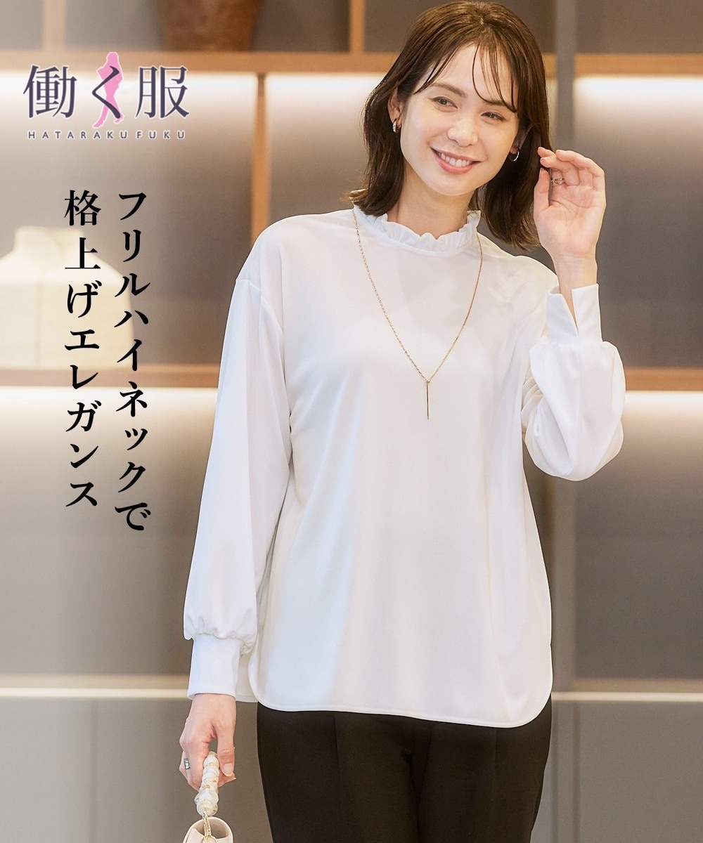 【未使用✨】DRESSTERIOR フィルムドットフリルネックブラウス 洗える/シアー素材/otonaMUSE 11月号掲載】フィルムドットブラウス