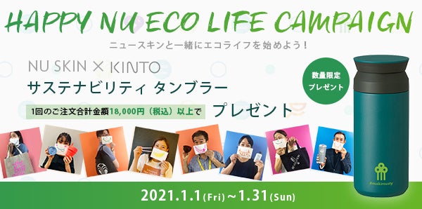 JP600-eco.jpg