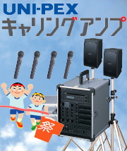M-110】TOA ステレオミキサー [サウンドショップソシヤル]