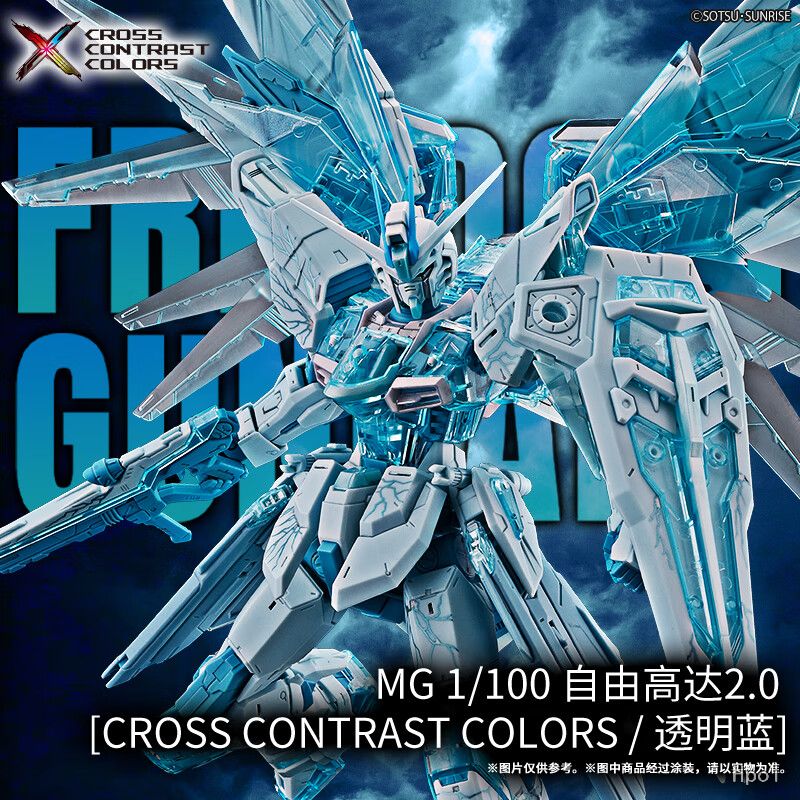 フィギュア専門店 -ソダチトイズ / バンダイ 海外限定 ガンダム ZGMF